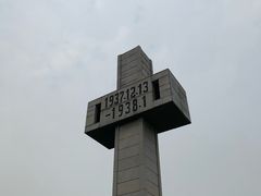 -侵华日军南京大屠杀遇难同胞纪念馆