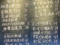 -好恰湘潭小炒与小碗菜(马兰山店)