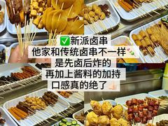 -大学城夜市