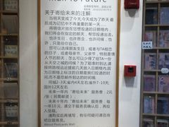 -猫的天空之城概念书店(杭州南宋御街店)