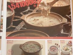 -宏状元现熬粥·京味菜(三里河店)