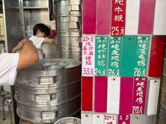 -達揚原味燉品(文明路店)