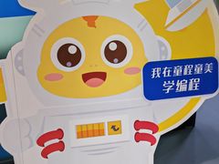 -童程童美信奥赛科技特长·乐高编程科创机器人(旭辉校区)