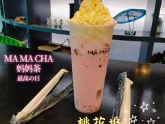 桃花坞-MAMACHA妈妈茶(岳麓山店)