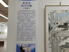 -炎黄艺术馆