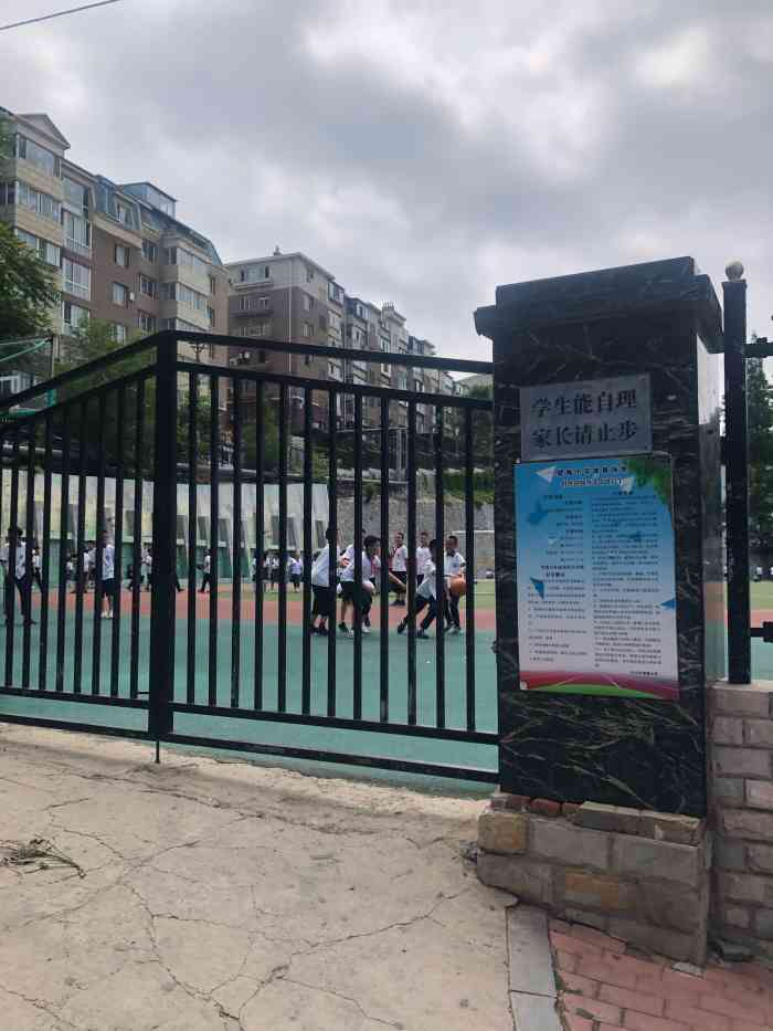 望海小学"1964年建校的中山区望海小学 是一座具-大众点评移动版