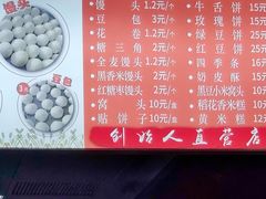 -天泽祥·鼓楼馒头(鼓楼店)
