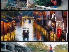 -乌镇西栅景区