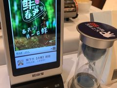 -眉州东坡(中日友好医院店)