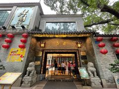 门面-北园酒家(小北路店)