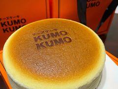-KUMO KUMO甜品·冰淇淋(深圳壹方城店)