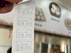 -草庐酒家