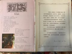 -露西亚咖啡西餐厅(哈尔滨俄侨纪念馆店)