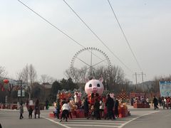 -石家庄市动物园