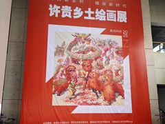 -辽河美术馆