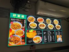 -好面道大肠面(中华路店)