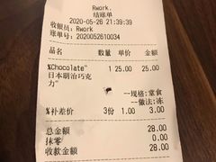 -RWORK·COFFEE(滨江店)