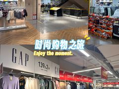 -BIGOFFS 超级折扣(仁恒伊势丹店)