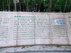 -八大关景区