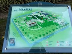-宋庆龄陵园