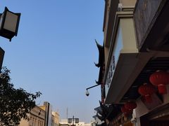 -叶受和(观前街店)