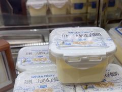 -白色日记·手作酸奶(麦凯乐店)