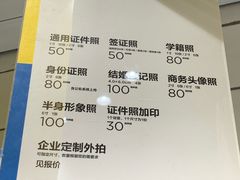 -方快-照相馆(淮海路新海影店)