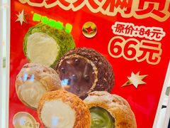 -西树泡芙(北京清河万象汇店)