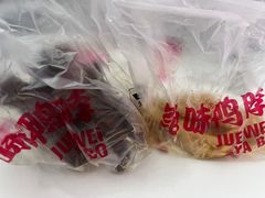 -绝味鸭脖(五羊新城店)