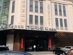 -尚荟汤泉生活馆