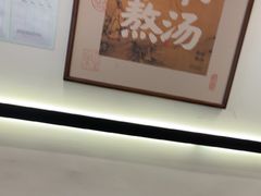 -和府捞面(曹路花园城店)