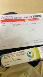 -北京和美妇儿医院