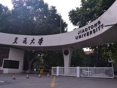 -西安交通大学(雁塔校区)