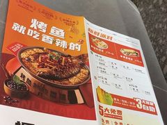 -探炉·香辣豆花烤鱼(笋岗宝能环球汇店)