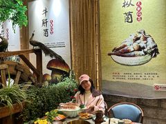 -大理董·董家小厨野生菌火锅(古城旗舰店)