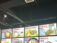 -怪噜范·老贵阳街头名小吃(汇金星力城店)