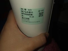 -古茗(江北洪塘中路店)