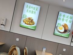-晓驻刘洋包子铺(蒙欣广场店)