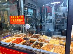 -老半斋(福州路店)