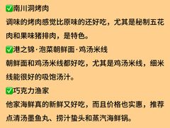 -巧克力渔家.小船海鲜胶东菜(万平口店)