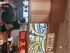-云味馆·云南菜·云南米线(地王店)