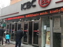 -中国工商银行(石泉路支行)