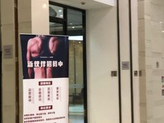 -宝力豪健身(大悦城店)