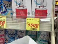-大国药妆(NEW心斎橋店)