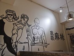 -胡马八破·川菜小馆(高新万达店)