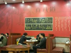 大堂-沙河粉村·国家非遗传承(云台店)