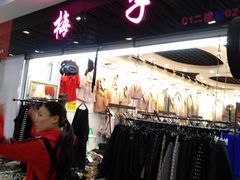 -万隆大胡同商业中心