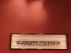 -将军府·鸡毛店(武侯祠店)