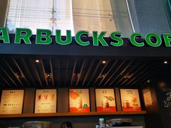 -星巴克(浙江省人民医院店)