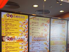 -大快活(罗湖商业城分店)